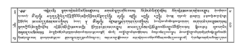 File:Terdzo-PA-048.pdf