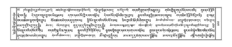 File:Terdzo-PA-048.pdf