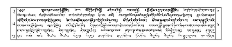 File:Terdzo-PA-048.pdf