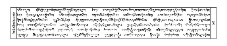 File:Terdzo-PA-048.pdf