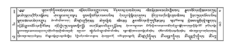 File:Terdzo-PA-048.pdf