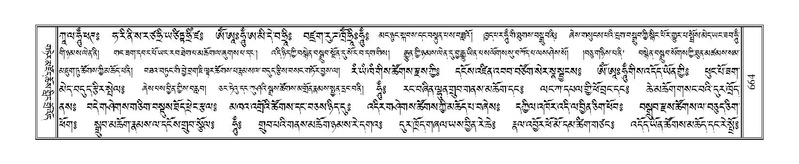 File:Terdzo-PA-048.pdf