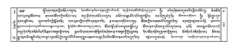 File:Terdzo-PA-048.pdf