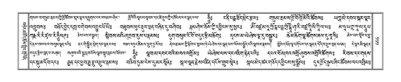 File:Terdzo-PA-048.pdf