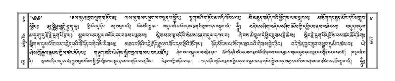 File:Terdzo-PA-048.pdf