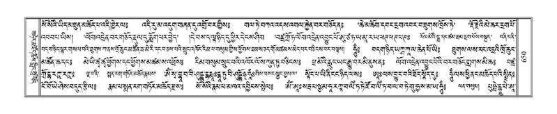 File:Terdzo-PA-048.pdf