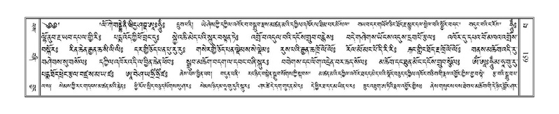 File:Terdzo-PA-048.pdf