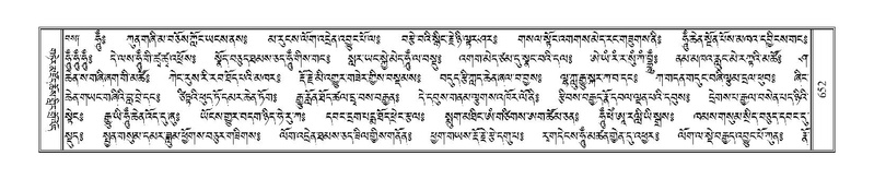 File:Terdzo-PA-048.pdf