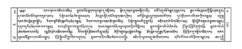 File:Terdzo-PA-048.pdf