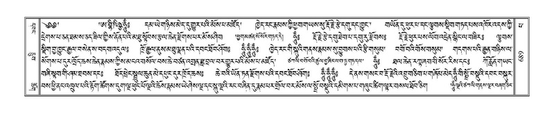 File:Terdzo-PA-051.pdf