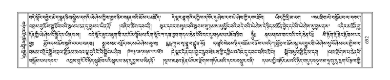 File:Terdzo-PA-051.pdf