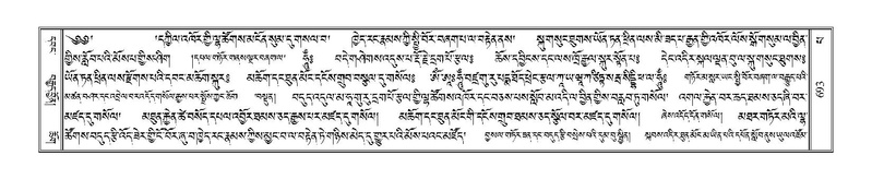 File:Terdzo-PA-051.pdf