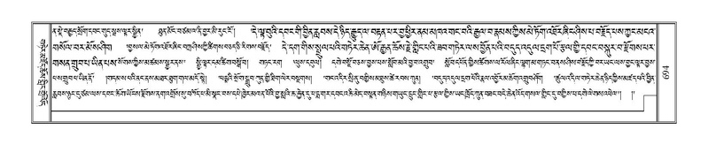 File:Terdzo-PA-051.pdf