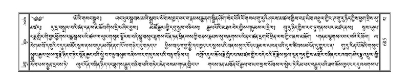 File:Terdzo-PA-051.pdf