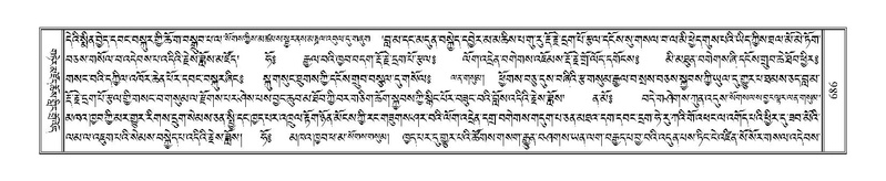 File:Terdzo-PA-051.pdf