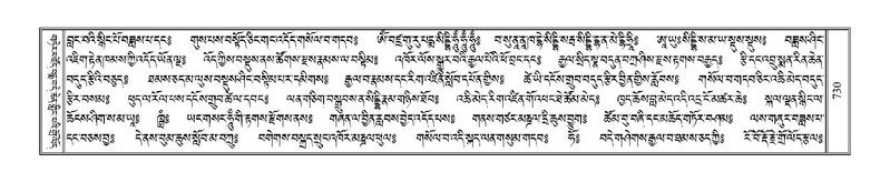 File:Terdzo-PA-057.pdf