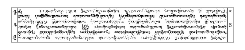 File:Terdzo-PA-057.pdf