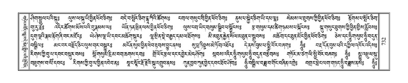 File:Terdzo-PA-057.pdf