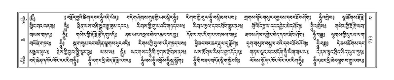 File:Terdzo-PA-057.pdf