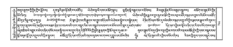 File:Terdzo-PA-058.pdf