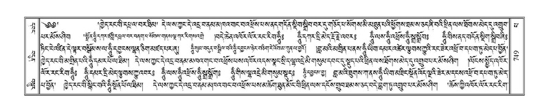 File:Terdzo-PA-058.pdf