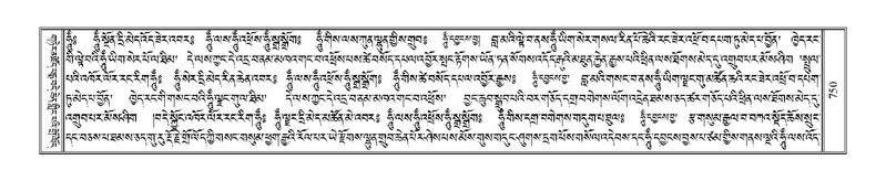 File:Terdzo-PA-058.pdf