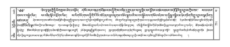 File:Terdzo-PA-058.pdf