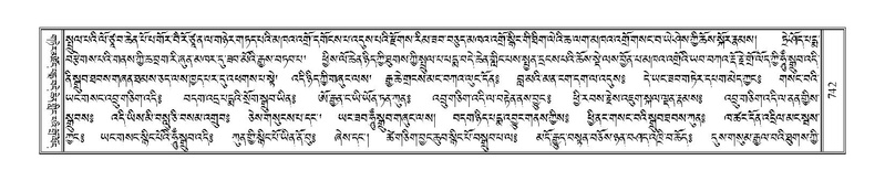 File:Terdzo-PA-058.pdf