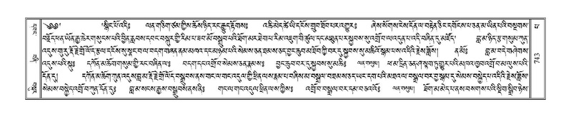 File:Terdzo-PA-058.pdf