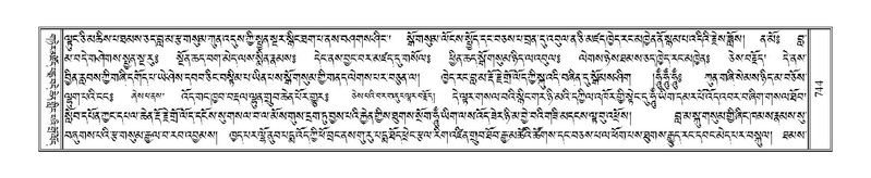 File:Terdzo-PA-058.pdf