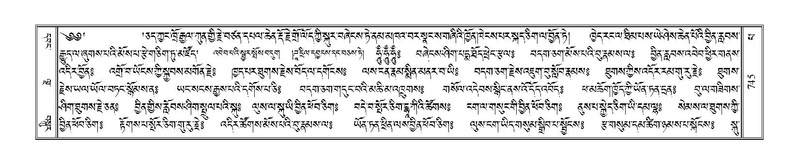 File:Terdzo-PA-058.pdf