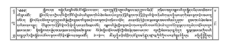 File:Terdzo-PA-060.pdf