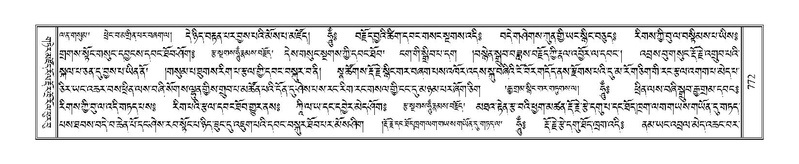 File:Terdzo-PA-060.pdf