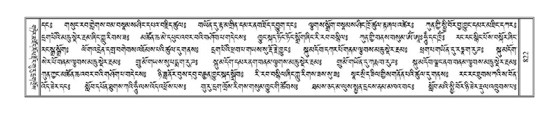 File:Terdzo-PA-062.pdf