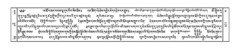 File:Terdzo-PA-062.pdf