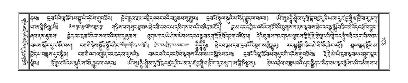 File:Terdzo-PA-062.pdf