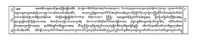 File:Terdzo-PA-062.pdf