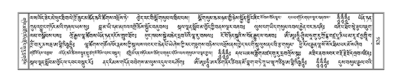 File:Terdzo-PA-062.pdf