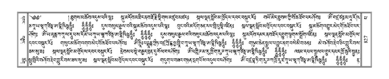 File:Terdzo-PA-062.pdf