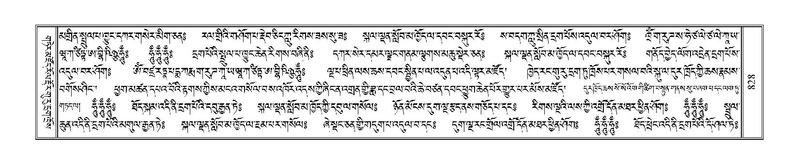 File:Terdzo-PA-062.pdf