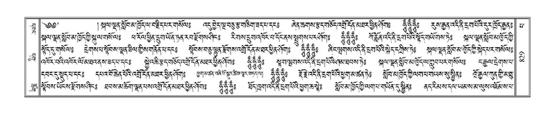 File:Terdzo-PA-062.pdf