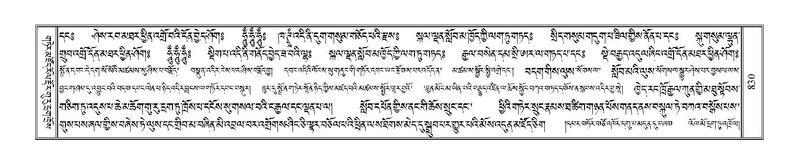 File:Terdzo-PA-062.pdf