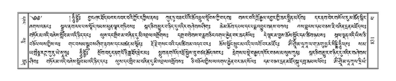 File:Terdzo-PA-062.pdf