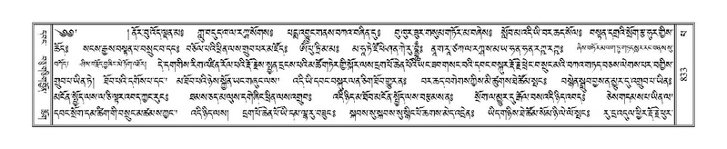 File:Terdzo-PA-062.pdf