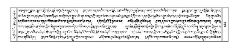 File:Terdzo-PA-062.pdf