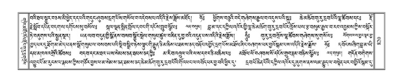 File:Terdzo-PA-062.pdf