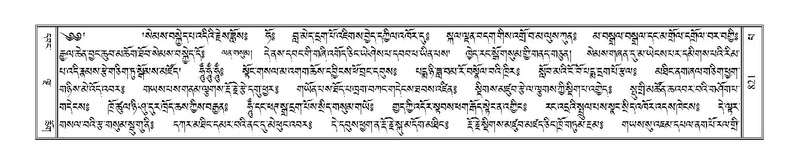 File:Terdzo-PA-062.pdf