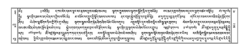 File:Terdzo-PA-066.pdf