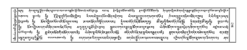 File:Terdzo-PA-066.pdf