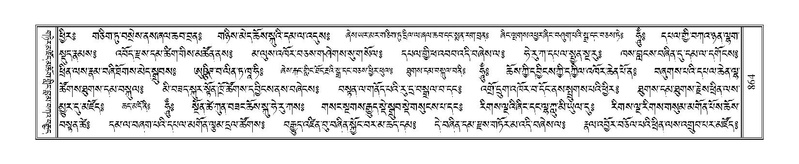 File:Terdzo-PA-066.pdf